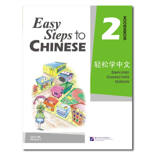 Easy Steps To Chinese Workbook 2 Learn Hanyu Pinyin Book
