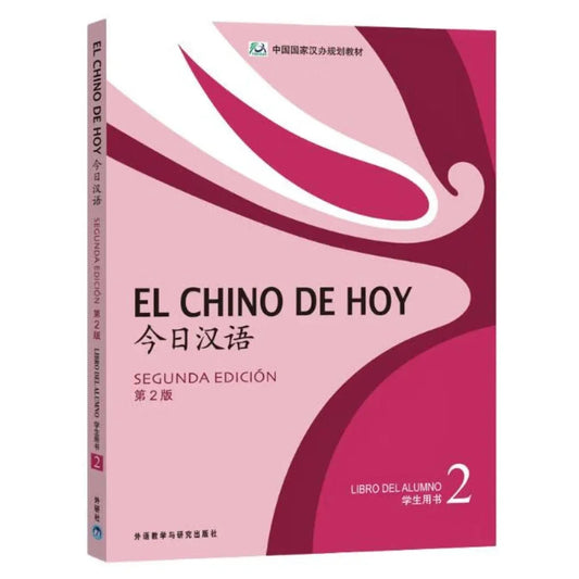 Chinese Today (Second Edition) Textbook 2 (Spanish)