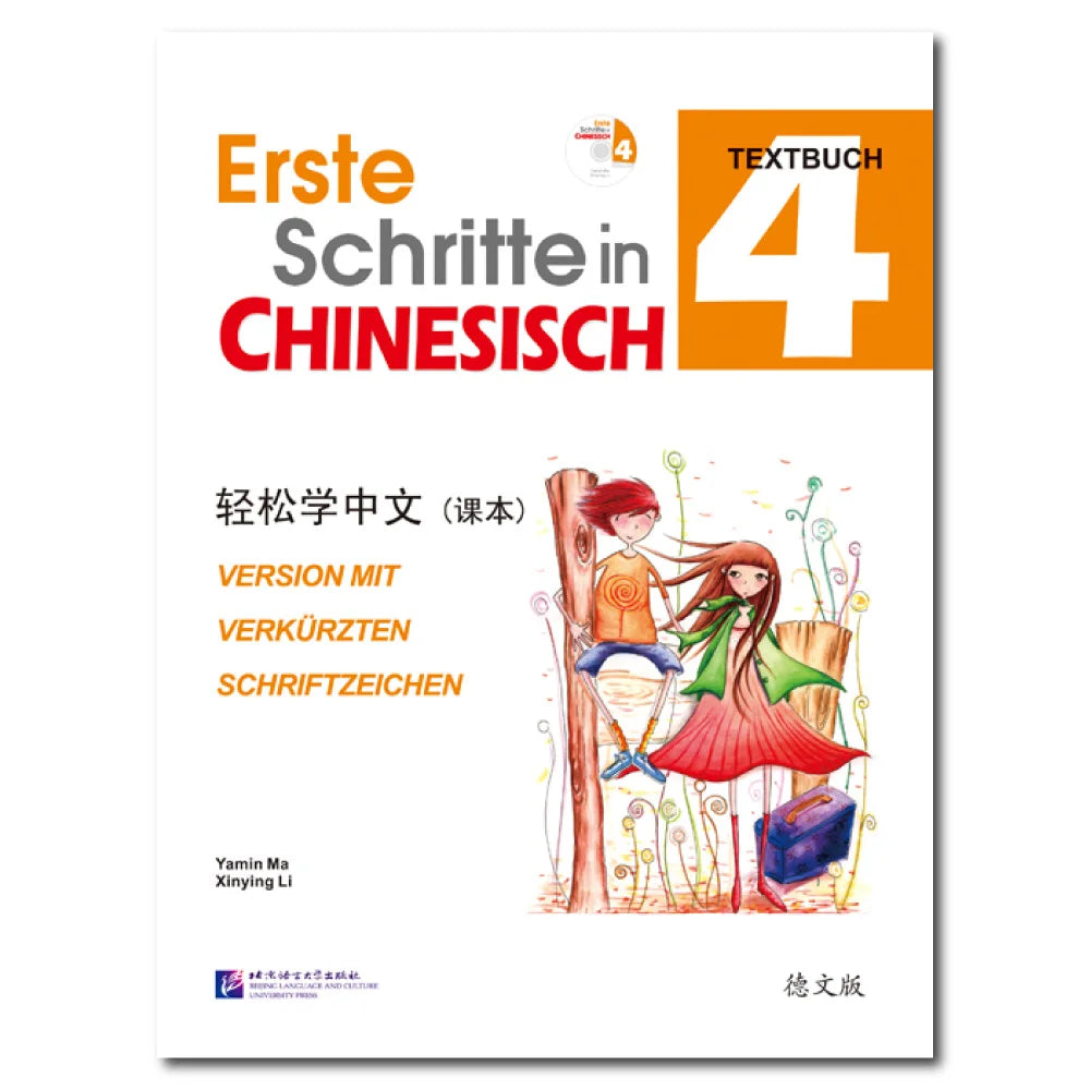 Easy Steps to Chinese (German Edition) - Textbook vol.4 with 1CD