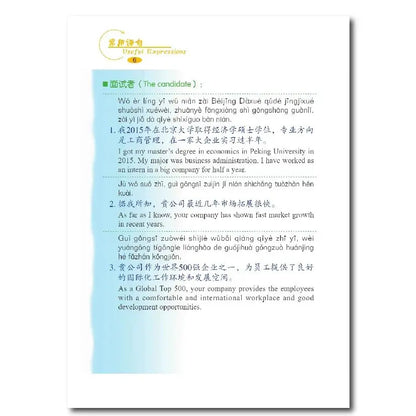Say It Now A Complete Handbook Of Spoken Business Chinese Learn Chinese Pinyin Book