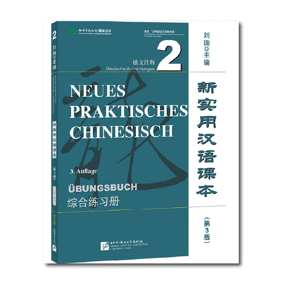 New Practical Chinese Reader (3rd Edition German-annotated) Workbook 2