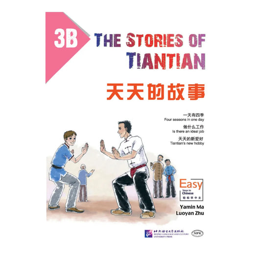 The Stories of Tiantian 3B  Kids Book Chinese Reader