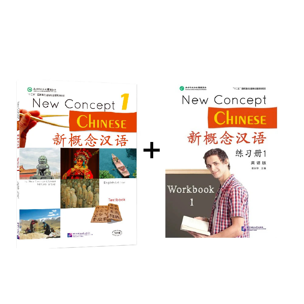 New Concept Chinese Textbook Workbook 1 Cui Yonghua Learn Chinese Pinyin Two Books Included