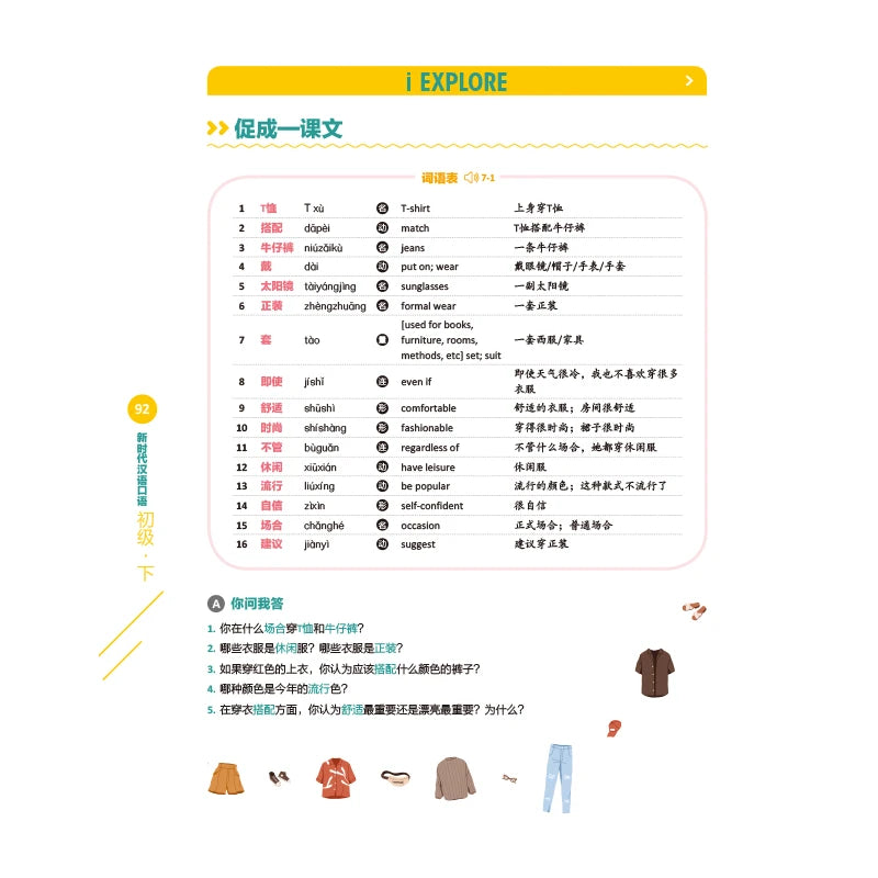 New Era Spoken Chinese Series Elementary Level 2 Learn Hanyu Pinyin Book