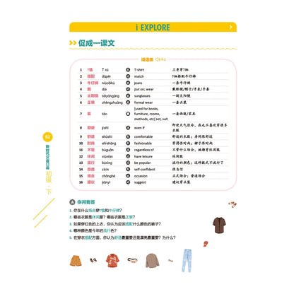 New Era Spoken Chinese Series Elementary Level 2 Learn Hanyu Pinyin Book