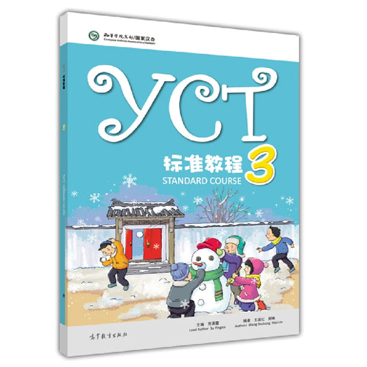 YCT Standard Course 3 Learn Chinese Hanyu Pinyin Kids Book
