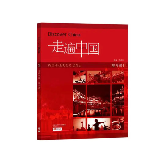 Discover China Workbook 1