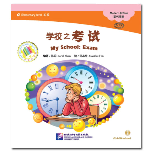 Chinese Graded Readers (Elementary): Modern Fiction - My School: Exam