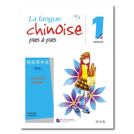 Easy Steps to Chinese (French Edition) vol.1 - Textbook