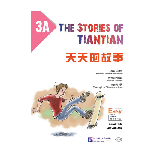 The Stories of Tiantian 3A Kids Book Chinese Reader