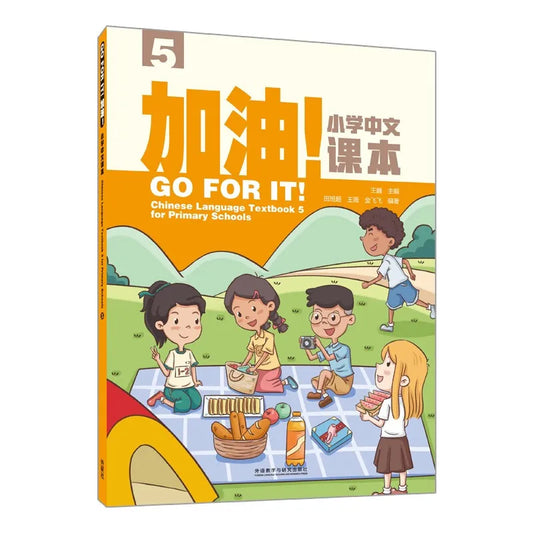 Go for It Chinese Language Textbook 5 for Primary Schools