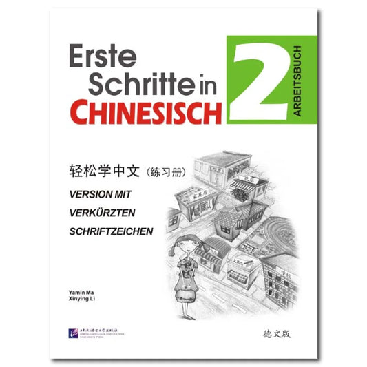 Easy Steps to Chinese (German Edition) vol.2 - Workbook