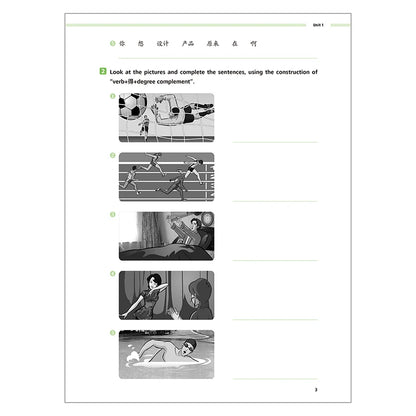 Great Wall Chinese Essentials in Communication Workbook 5 2nd Edition Learn Hanyu Pinyin Book