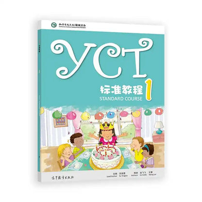 YCT Standard Course 1 Learn Chinese Hanyu Pinyin Kids Book
