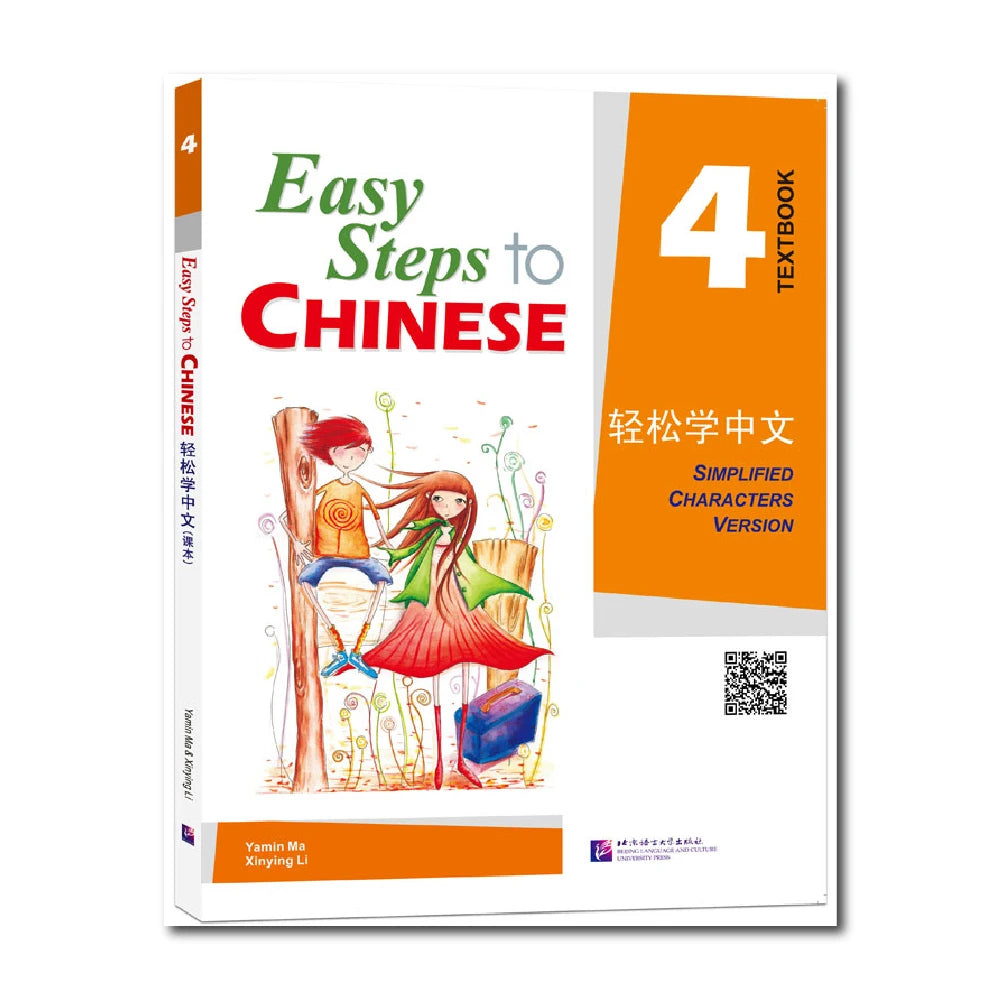 Easy Steps To Chinese Textbook 4 Learn Hanyu Pinyin Book