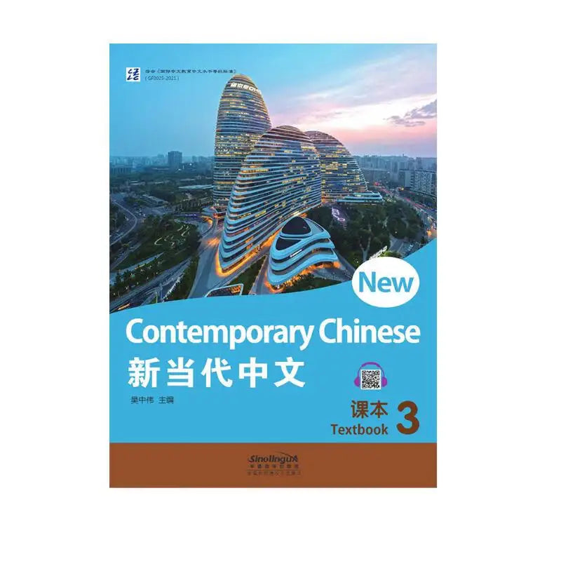 New Contemporary Chinese--Textbook 3