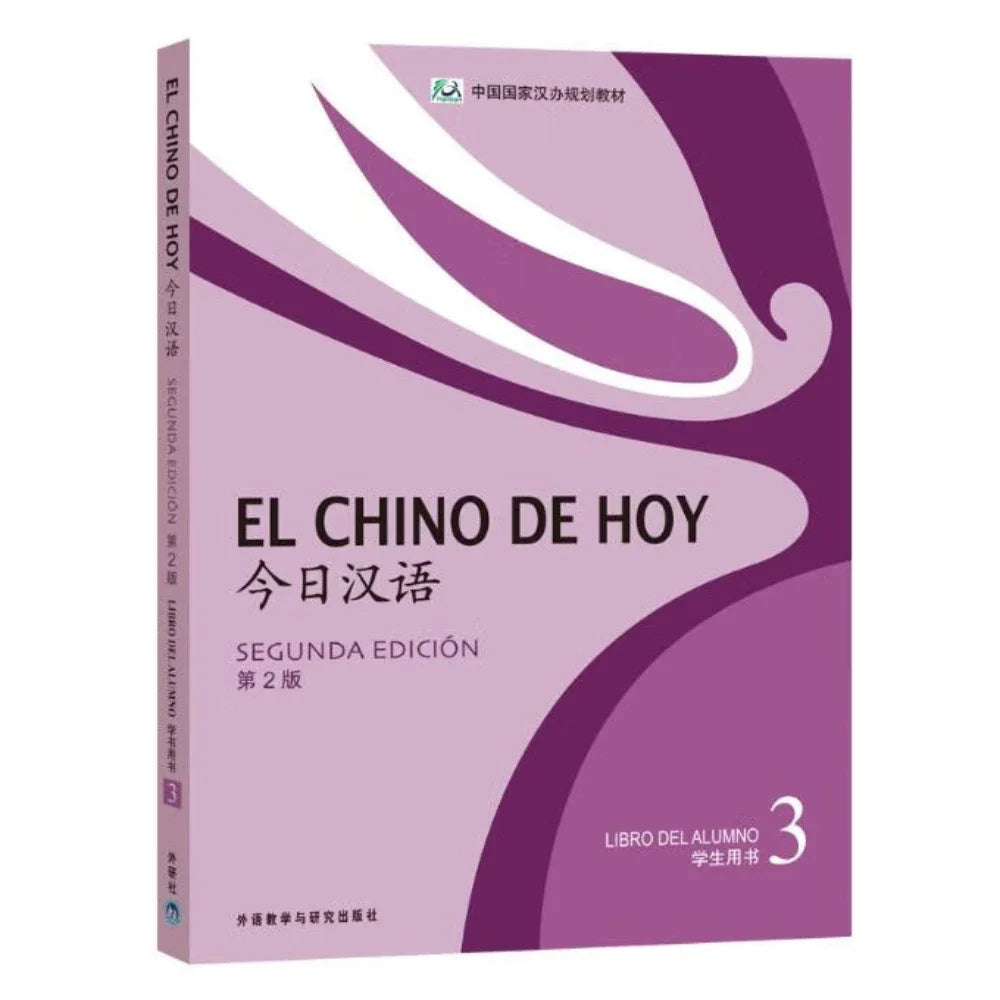 Chinese Today (Second Edition) Textbook 3 (Spanish)