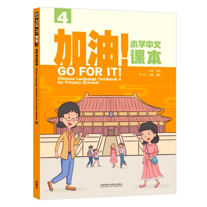 Go for It Chinese Language Textbook 4 for Primary Schools