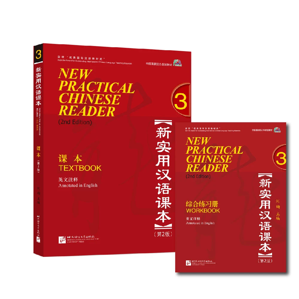 New Practical Chinese Reader 2nd Edition Textbook Workbook 3 Liu Xun Learn Hanyu Pinyin Two Books Included