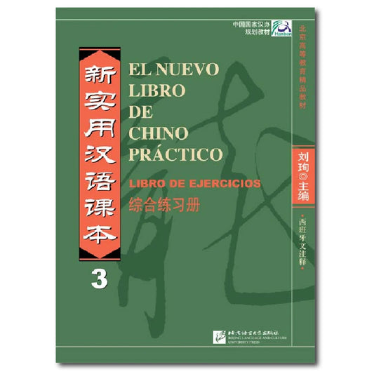 New Practical Chinese Reader Spanish-Annotated workbook 3