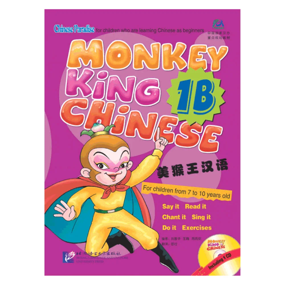 Monkey King Chinese (School-age edition) 1B with 1CD