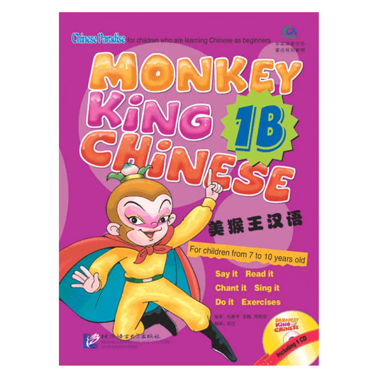 Monkey King Chinese (School-age edition) 1B with 1CD