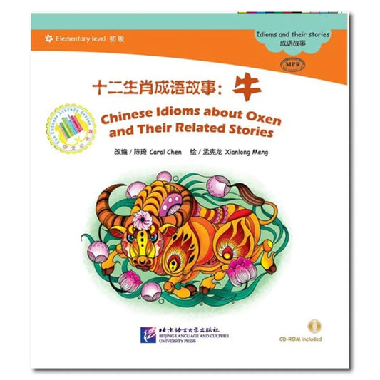 Chinese Graded Readers (Elementary): Idioms and Their Stories - Chinese Idioms about Oxen and Their Related Stories