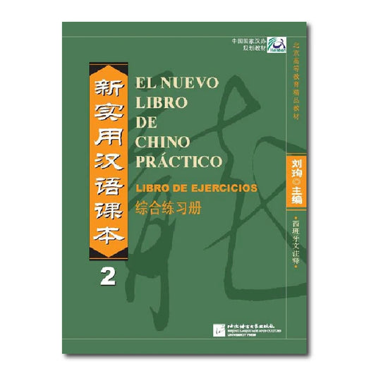 New Practical Chinese Reader Spanish-Annotated workbook2