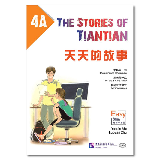 The Stories of Tiantian 4A
