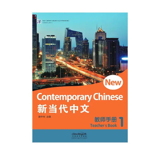 New Contemporary Chinese--Teacher's Book 1