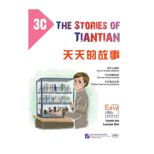 The Stories of Tiantian 3C  Kids Book Chinese Reader