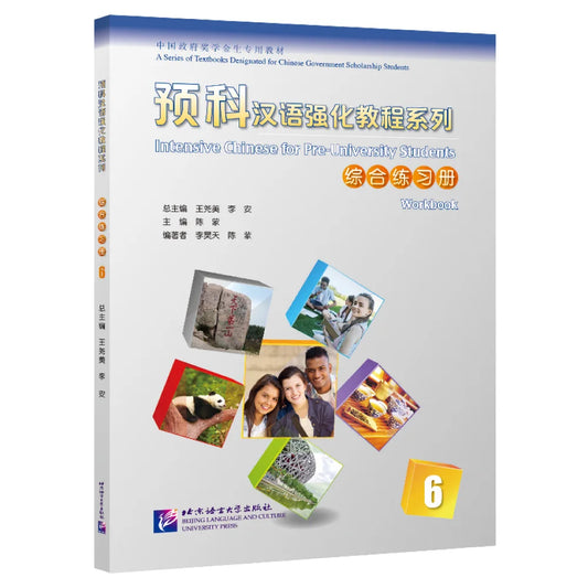 Intensive Chinese for Pre-University Students: Workbook 6