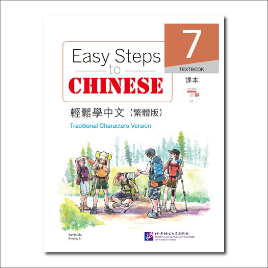 Easy Steps to Chinese Traditional Characters Version Textbook 7  with 1 MP3 Learn Hanyu Pinyin Book