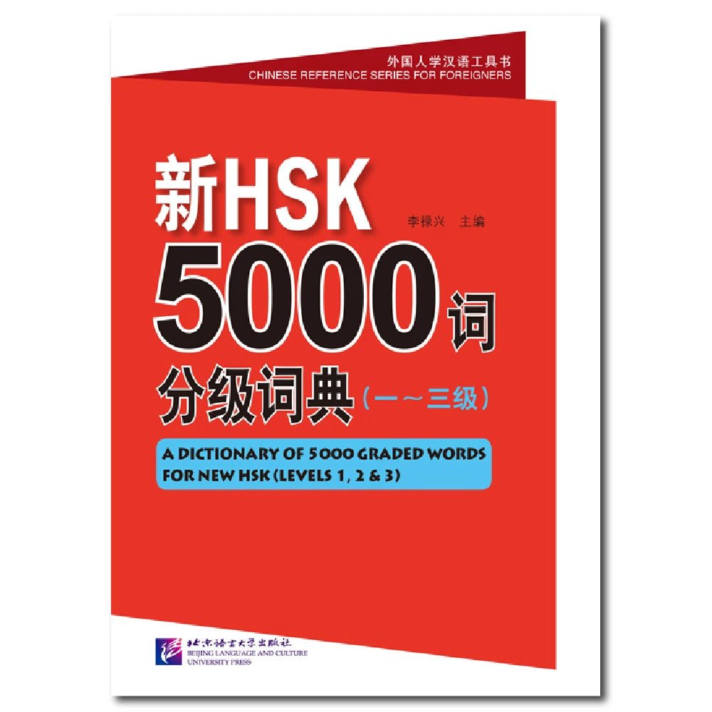 A Dictionary Of 5000 Graded Words For New HSK Books Level 1 2 3 Learn Chinese Pinyin Book