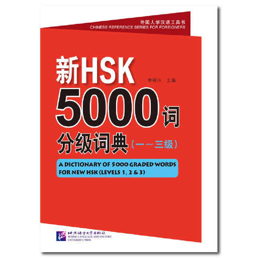 A Dictionary Of 5000 Graded Words For New HSK Books Level 1 2 3 Learn Chinese Pinyin Book