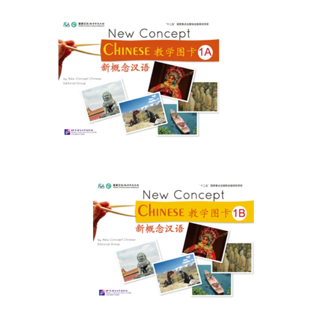 New Concept Chinese Flashcards 1