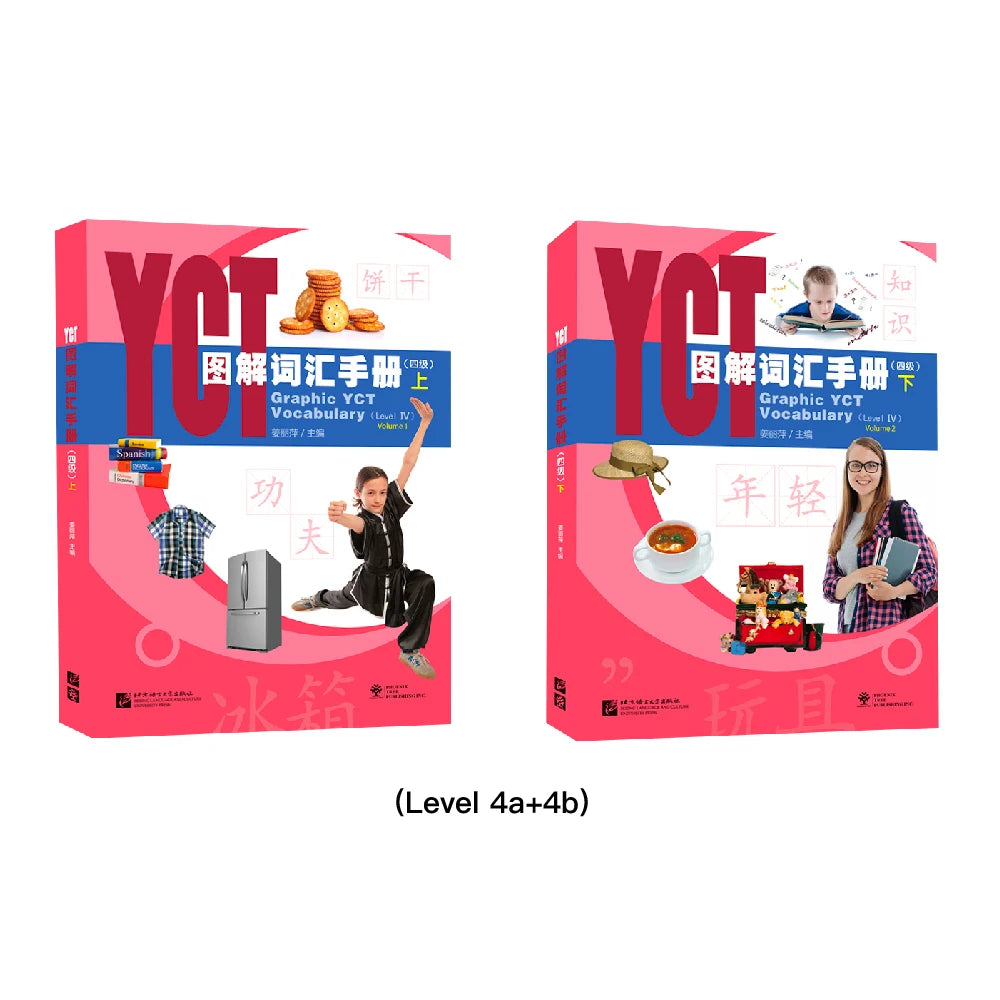 Graphic Yct Vocabulary Level  4A 4B Learn Chinese Hanyu Pinyin Kids Two Books Included