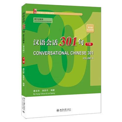 Conversational Chinese 301 B