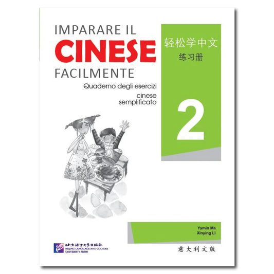 Easy Steps to Chinese (Italian Edition) Workbook 2
