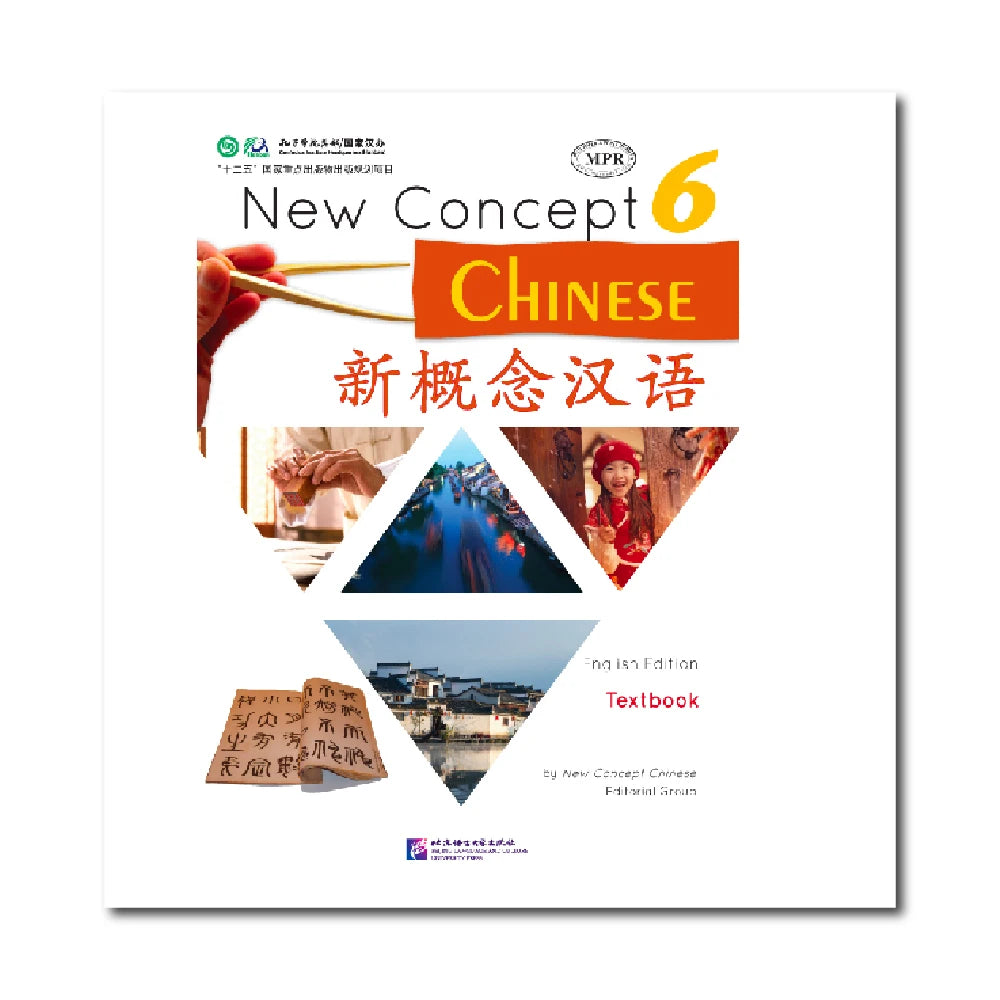 New Concept Chinese Textbook 6 Cui Yonghua Learn Chinese Pinyin Book