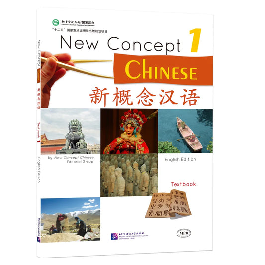 New Concept Chinese Textbook 1