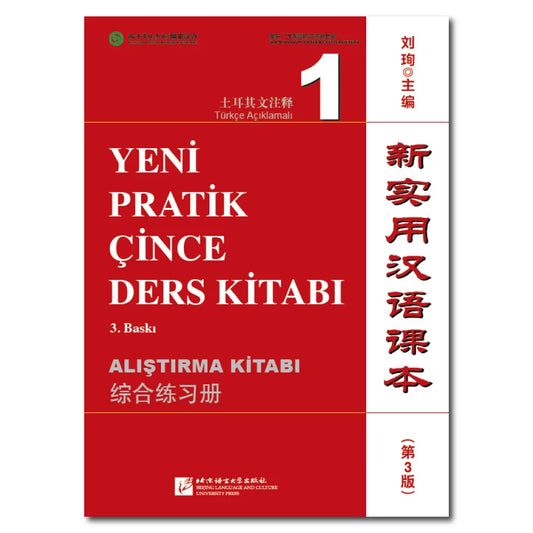 New Practical Chinese Reader (3rd Edition, Annotated in Turkish) Workbook 1