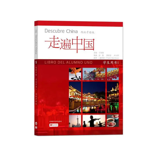Discover China textbook 1 Spanish annotations