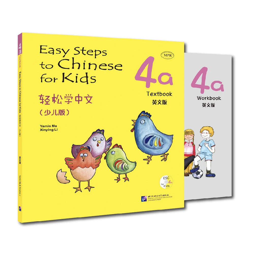 Easy Steps To Chinese For Kids Textbook and Workbook 4a Learn Hanyu Pinyin Two Books Included