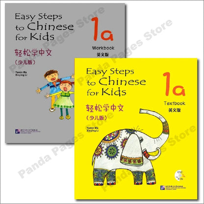 Easy Steps To Chinese For Kids Textbook And Workbook 1a Learn Hanyu Pinyin Two Books Included