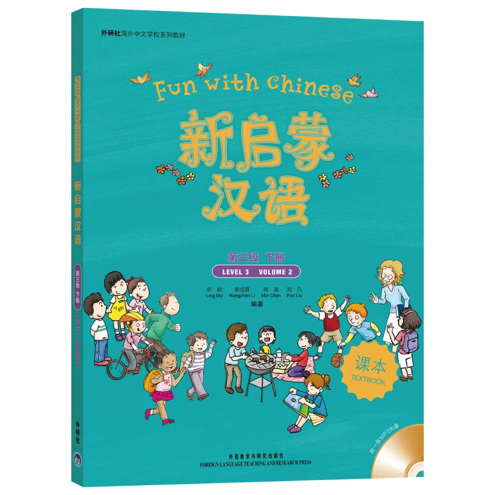 Fun with Chinese Level 3 Textbook II