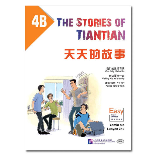 The Stories of Tiantian 4B