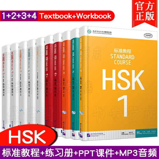 HSK Standard Course Textbooks and Workbooks Level 1-4 (10 Books Total) – Learn Chinese with Pinyin