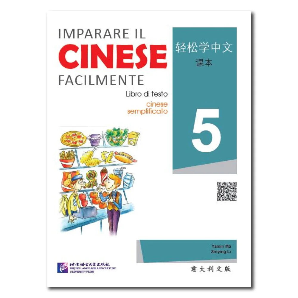 Easy Steps to Chinese (Italian Edition) Textbook 5