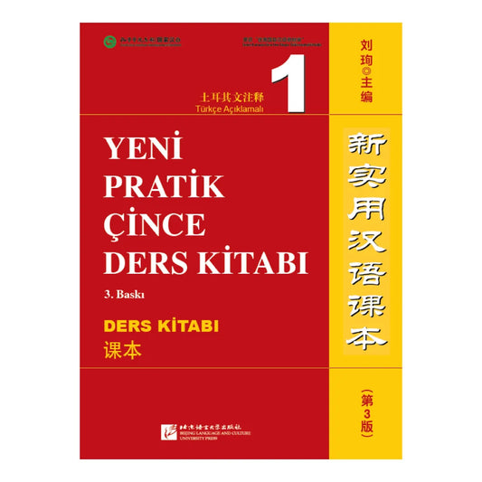 New Practical Chinese Reader (3rd Edition, Annotated in Turkish) Textbook 1